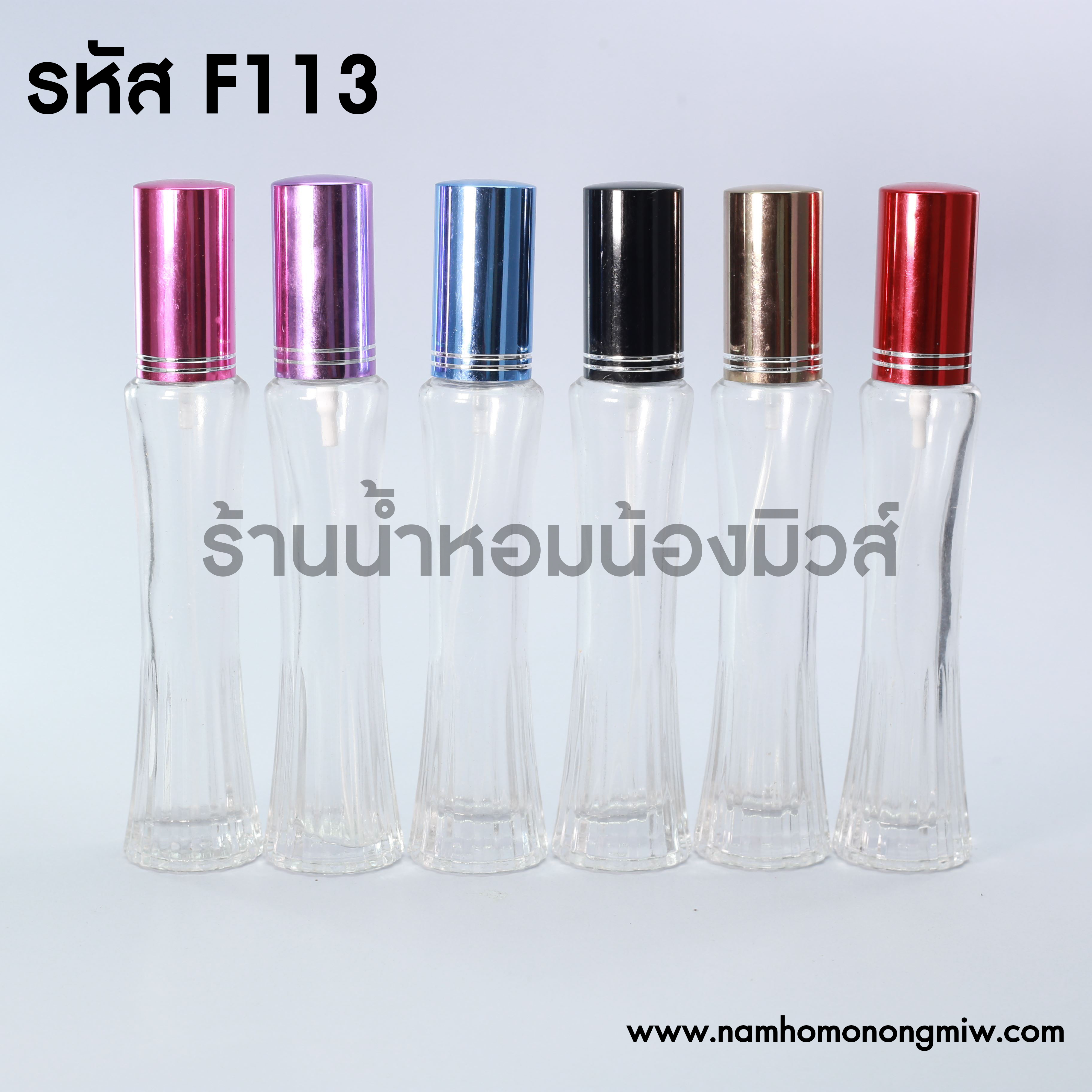 ขวดกระโปรงใส ฝาลูมิเนียม 25ml. "คลิกที่รูปเพื่อดูราคาส่ง"