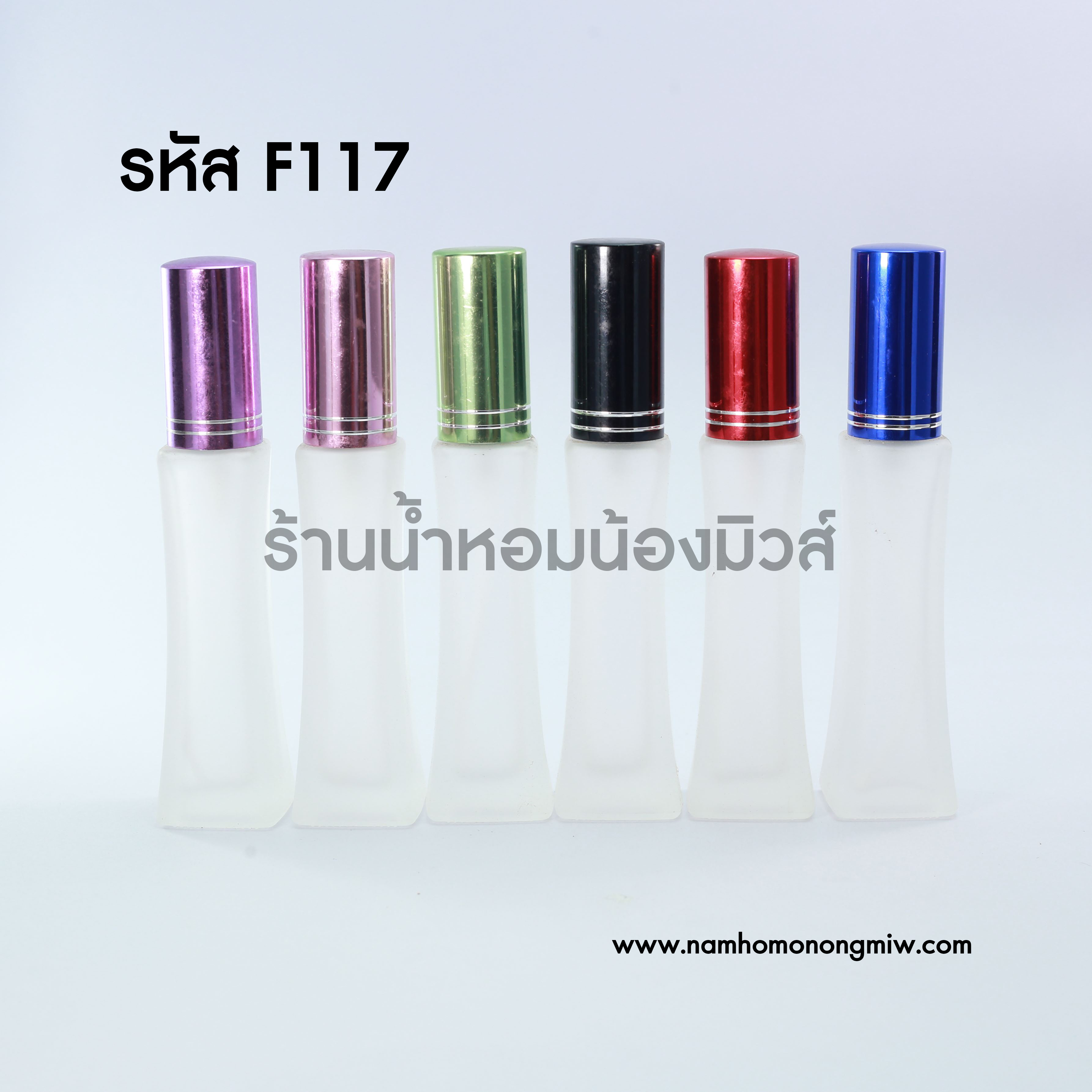 ขวดหอคอยขุ่น ฝาคละสี 25ml."คลิกที่รูปเพื่อดูราคาส่ง"