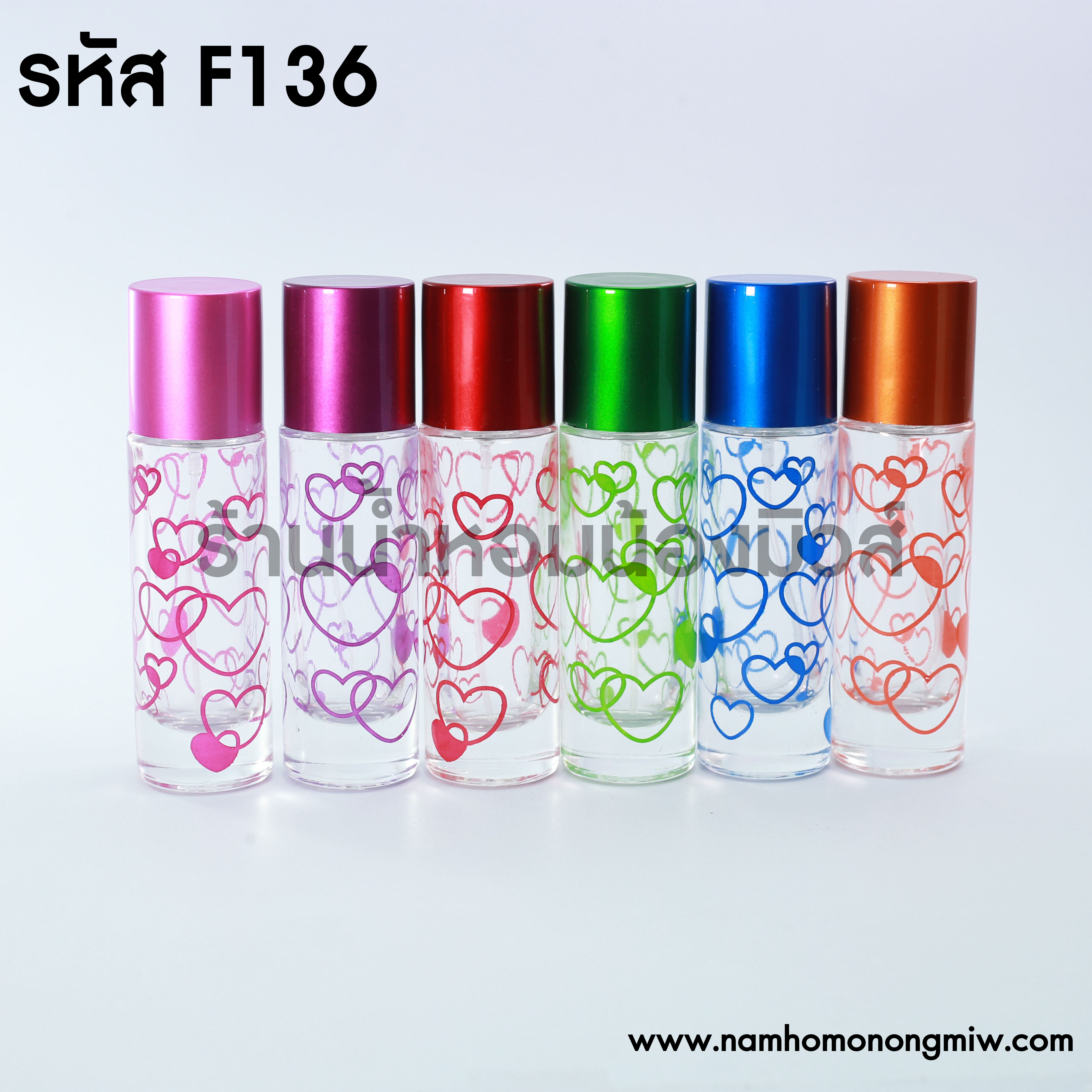 ขวดกลมหัวใจ 25ml. "คลิกที่รูปเพื่อดูราคาส่ง"