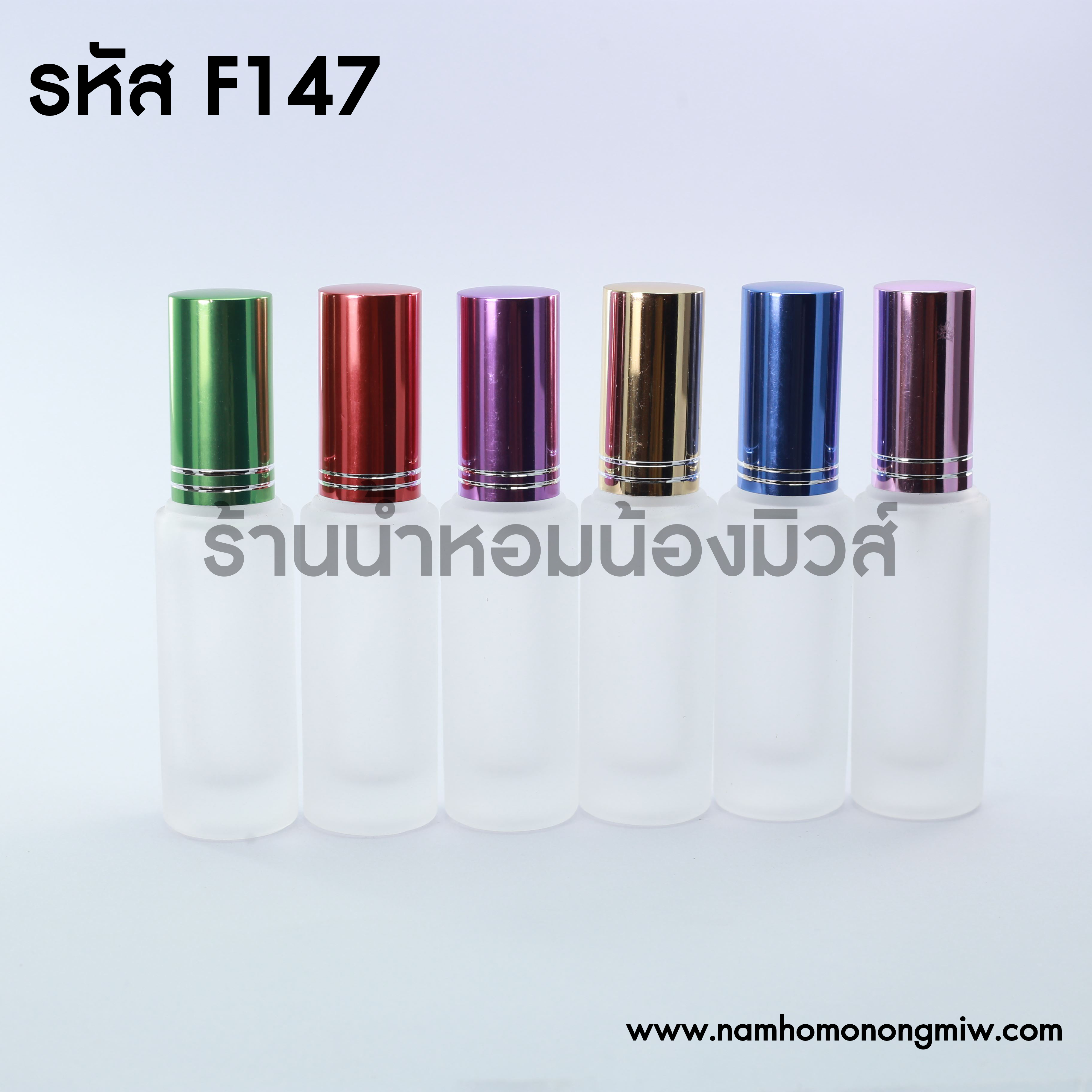 ขวดกลมขุ่น ฝามิเนียมคละสี 30ml. "คลิกที่รูปเพื่อดูราคาส่ง"