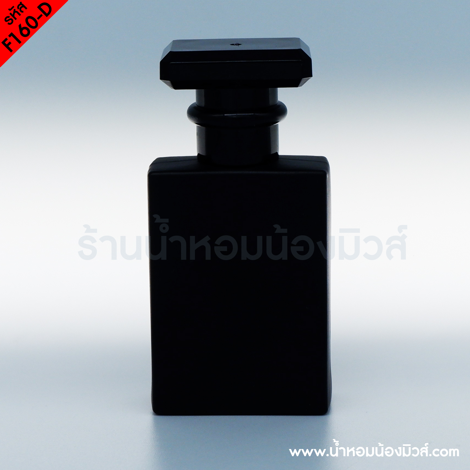 ขวดโคโค่ขวดดำ ฝาดำ 30ml. (มีกล่อง) "คลิกที่รูปเพื่อดูราคาส่ง"