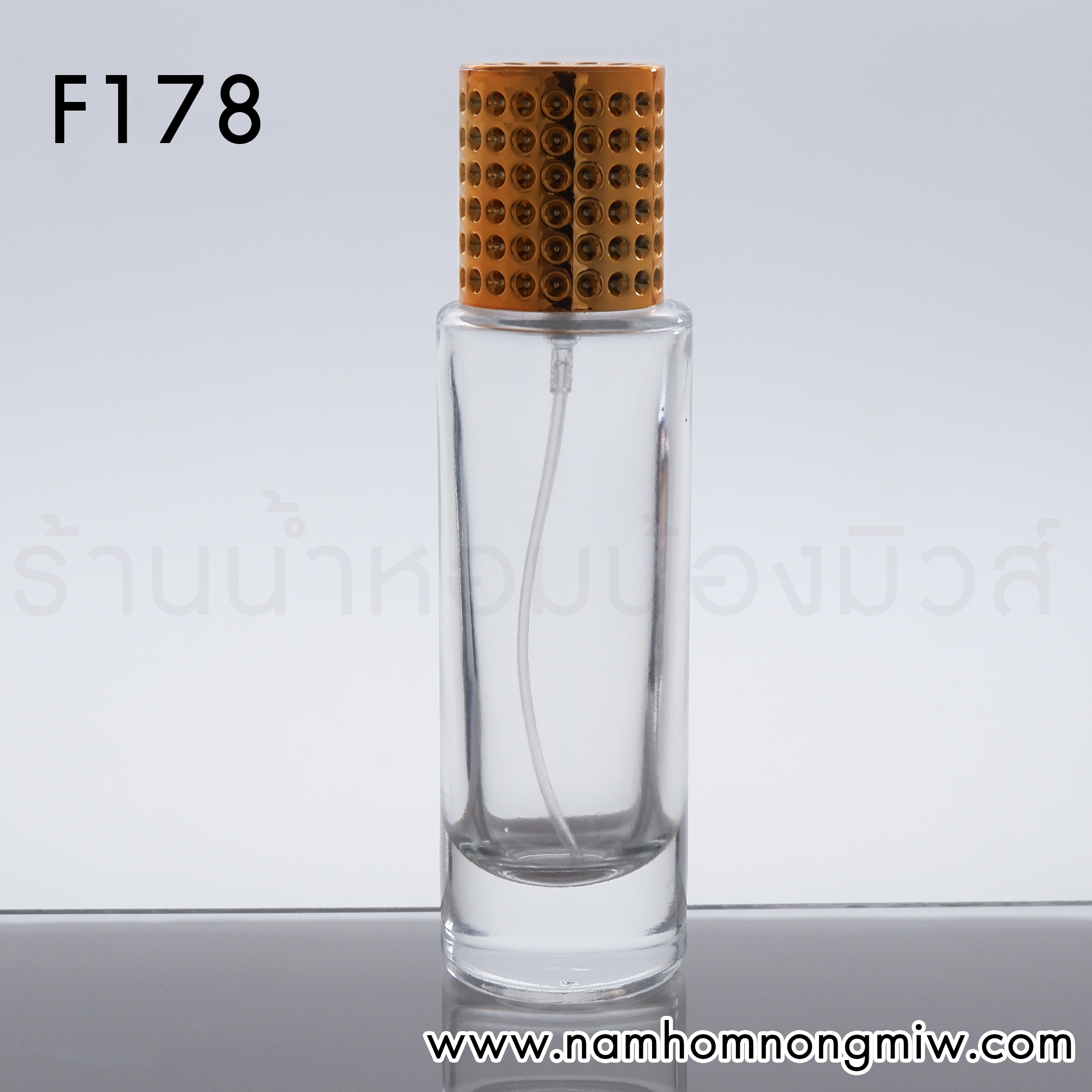 ขวดประกาย ฝาทอง 30ml. "คลิกที่รูปเพื่อดูราคาส่ง"