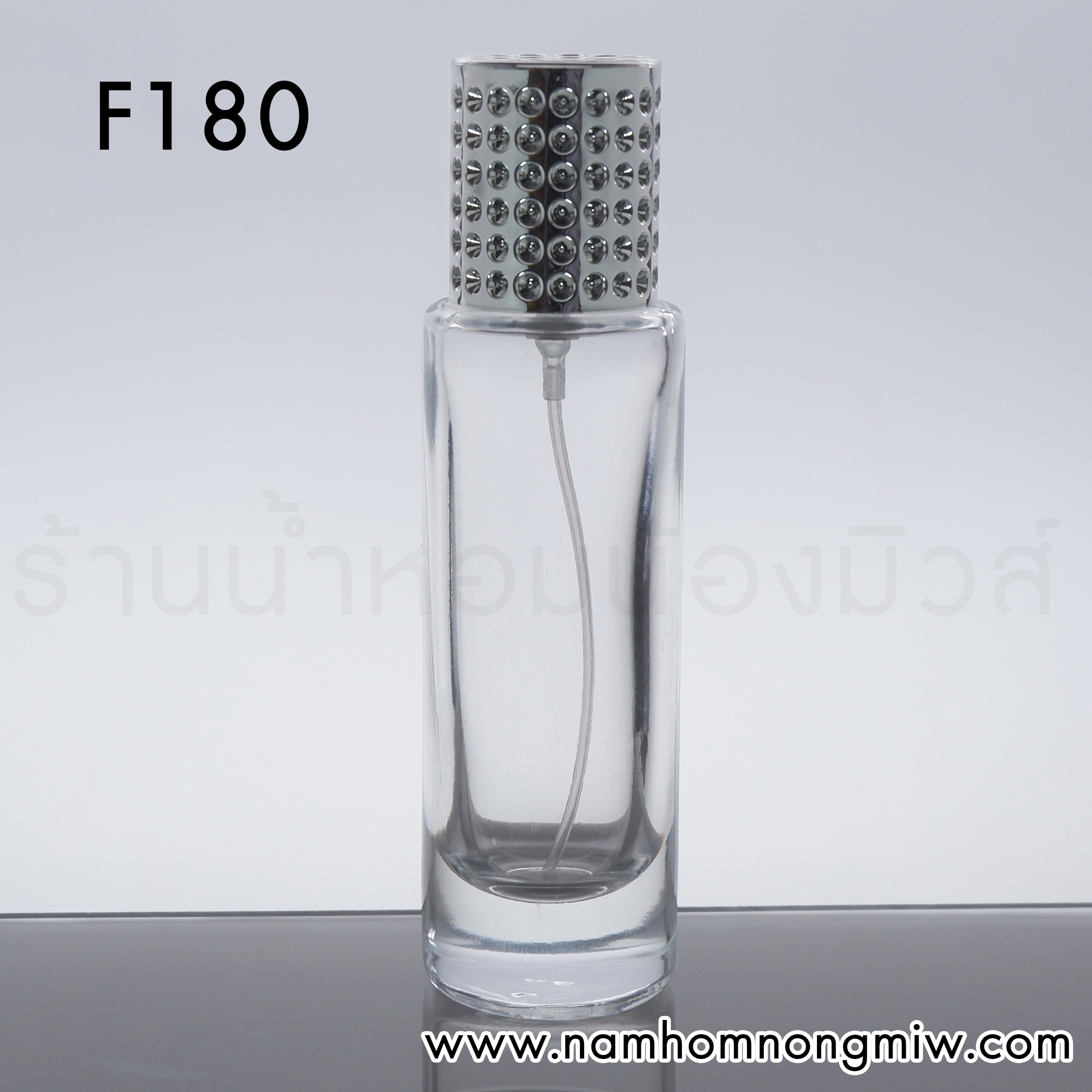 ขวดฝาเงินประกาย 30ml. "คลิกที่รูปเพื่อดูราคาส่ง"