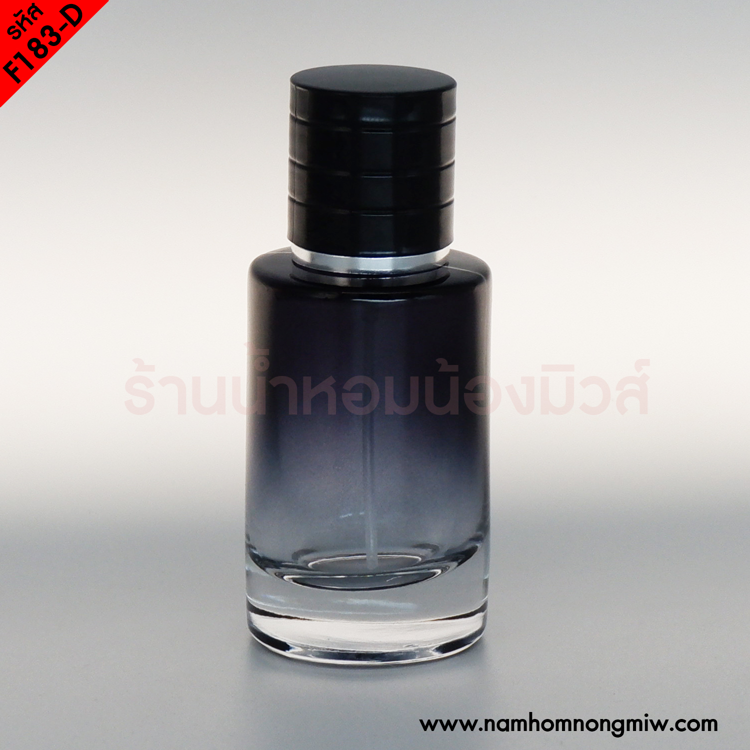 ขวดซูวาสดำ 30ml. "คลิกที่รูปเพื่อดูราคาส่ง"