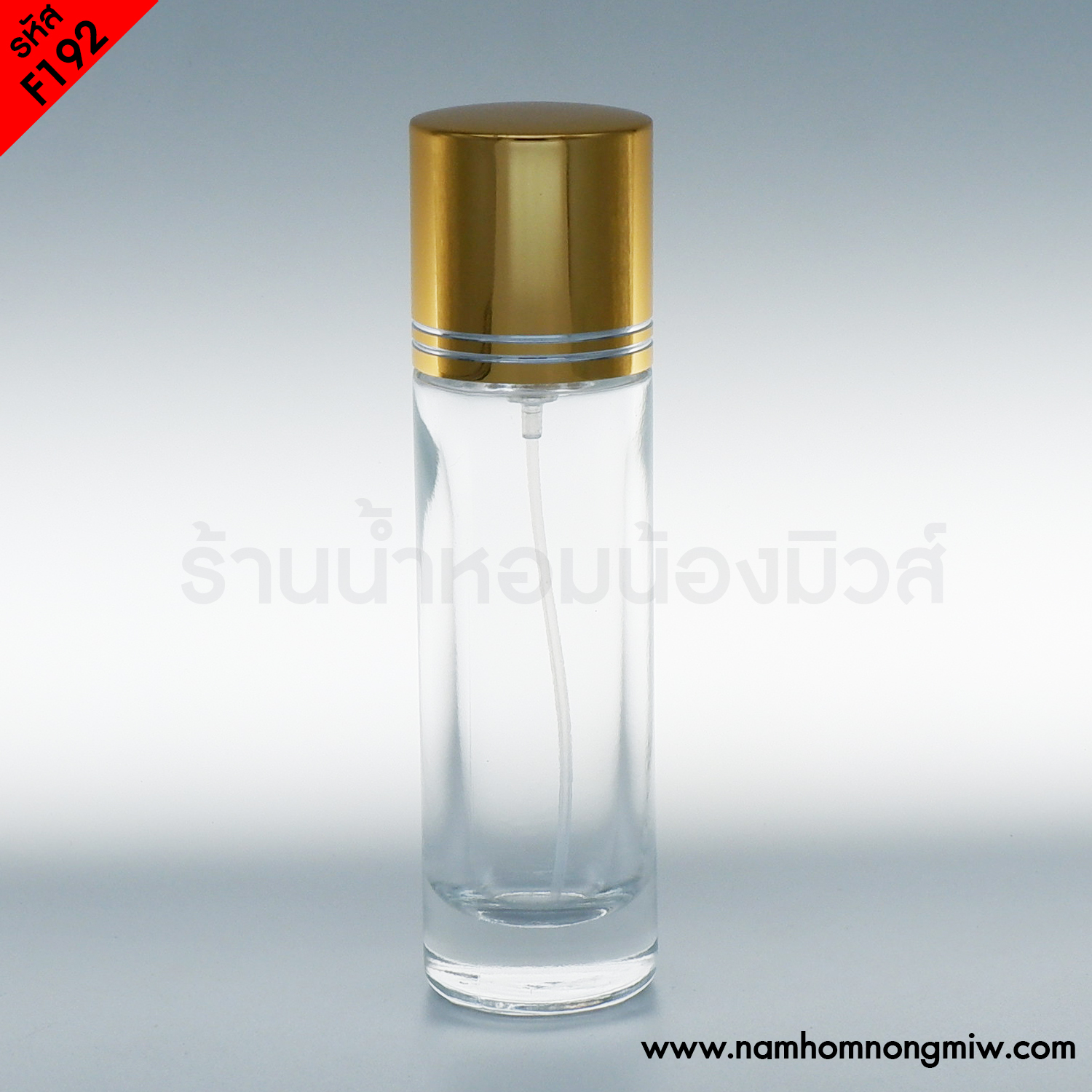 ขวดSK2ใส ฝาทอง 30ml. "คลิกที่รูปเพื่อดูราคาส่ง"