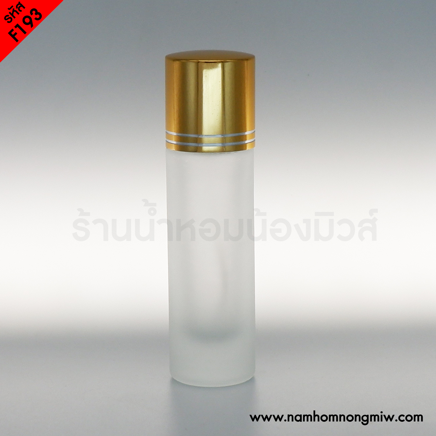 ขวดSK2ขุ่น ฝาทอง 30ml. "คลิกที่รูปเพื่อดูราคาส่ง"