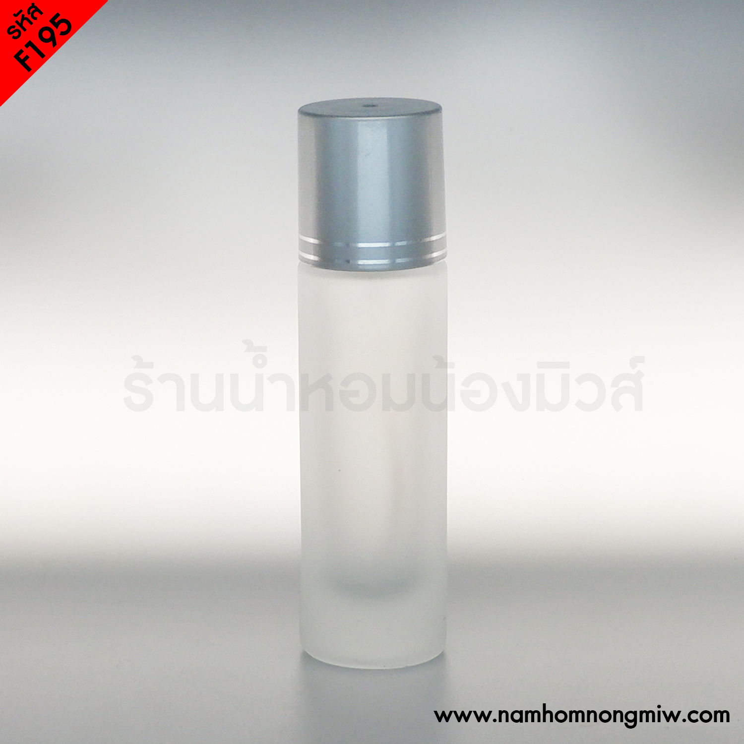 ขวดSK2ขุ่น ฝาเงิน 30ml. "คลิกที่รูปเพื่อดูราคาส่ง"