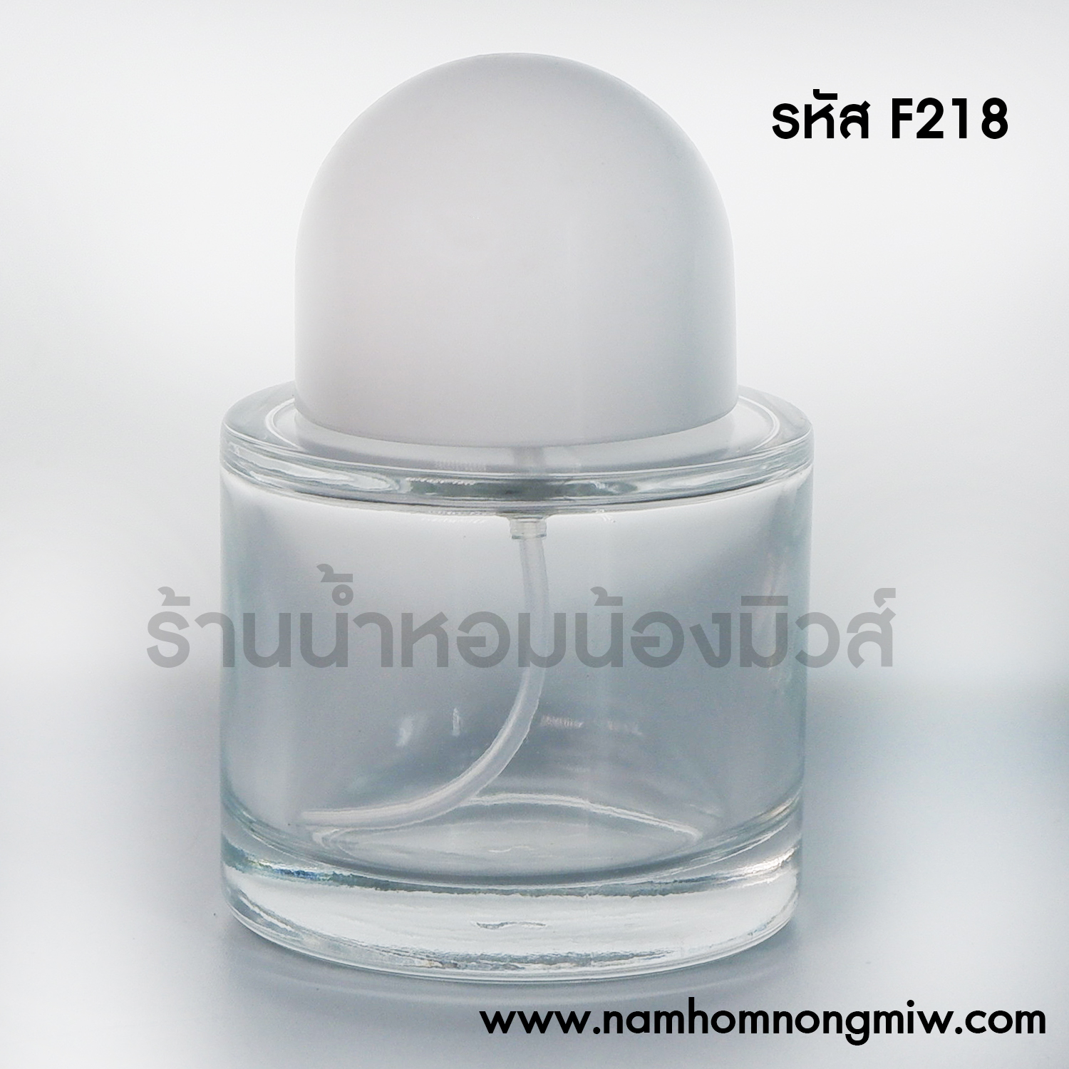 ขวดเรโด ฝาขาว 30ml. "คลิกที่รูปเพื่อดูราคาส่ง"