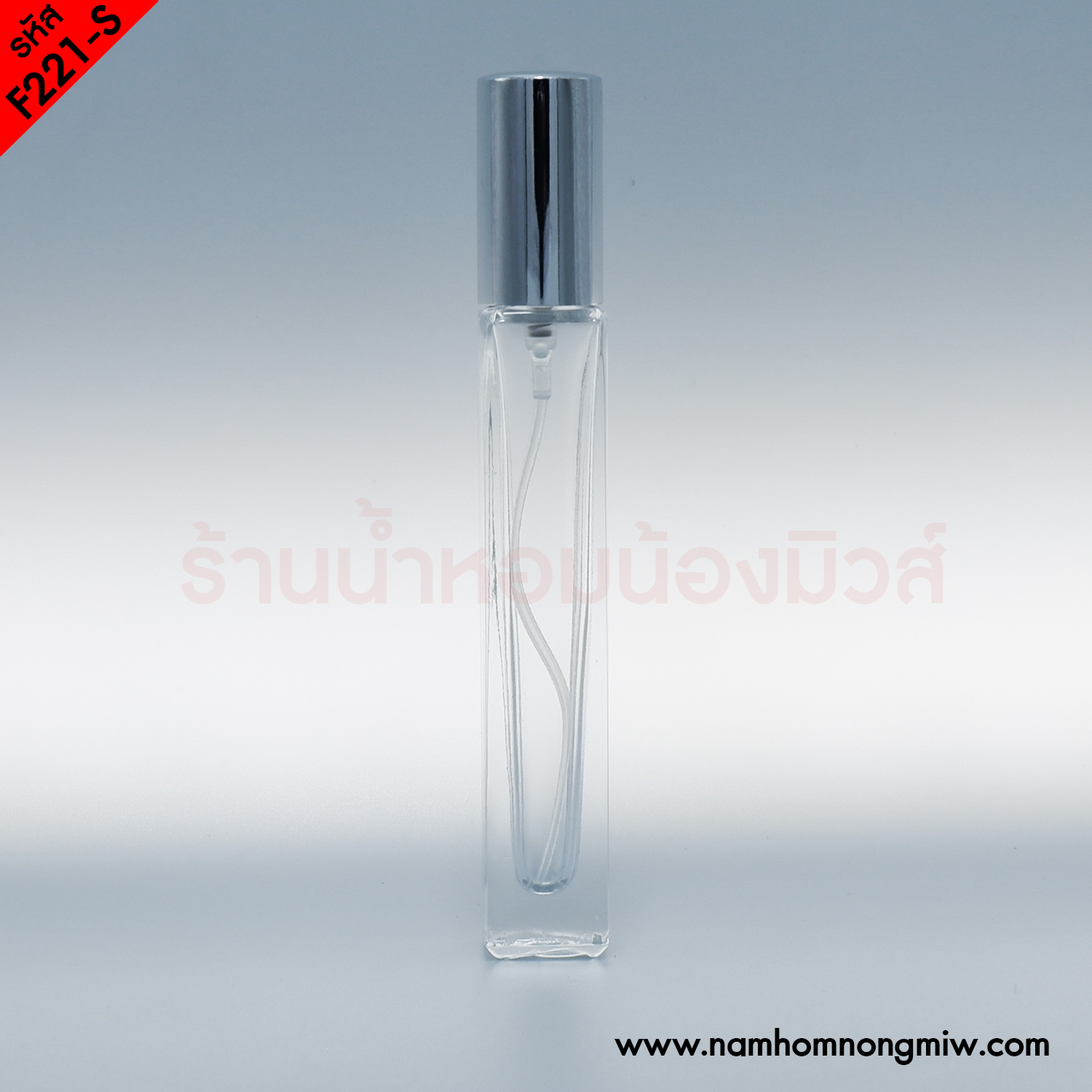 ขวดลูซี่เหลี่ยม ฝาเงิน 10ml. "คลิกที่รูปเพื่อดูราคาส่ง"