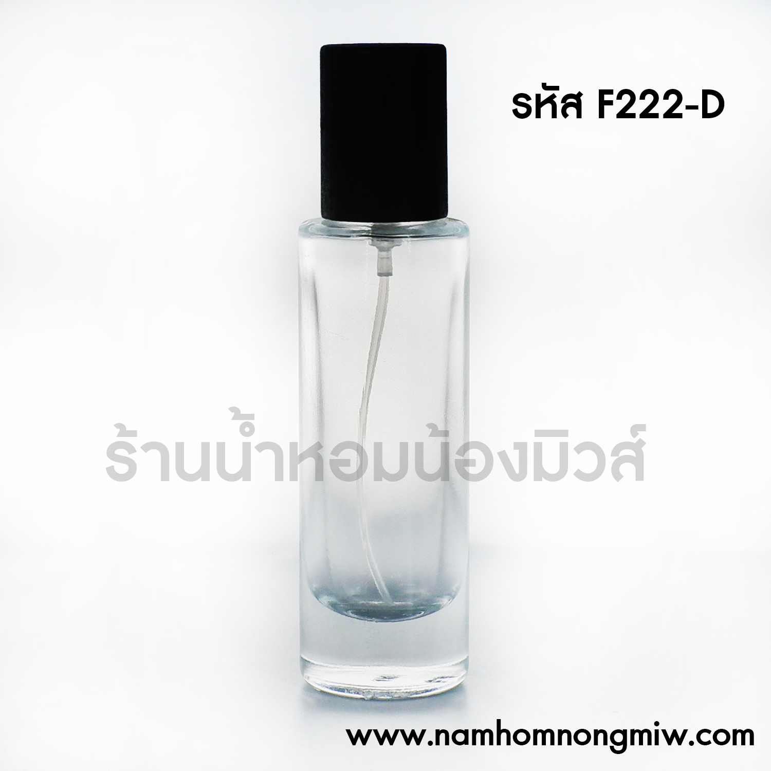 ขวดปินปิน ฝาไม้(ดำ)เคลือบ 30ml. "คลิกที่รูปเพื่อดูราคาส่ง"