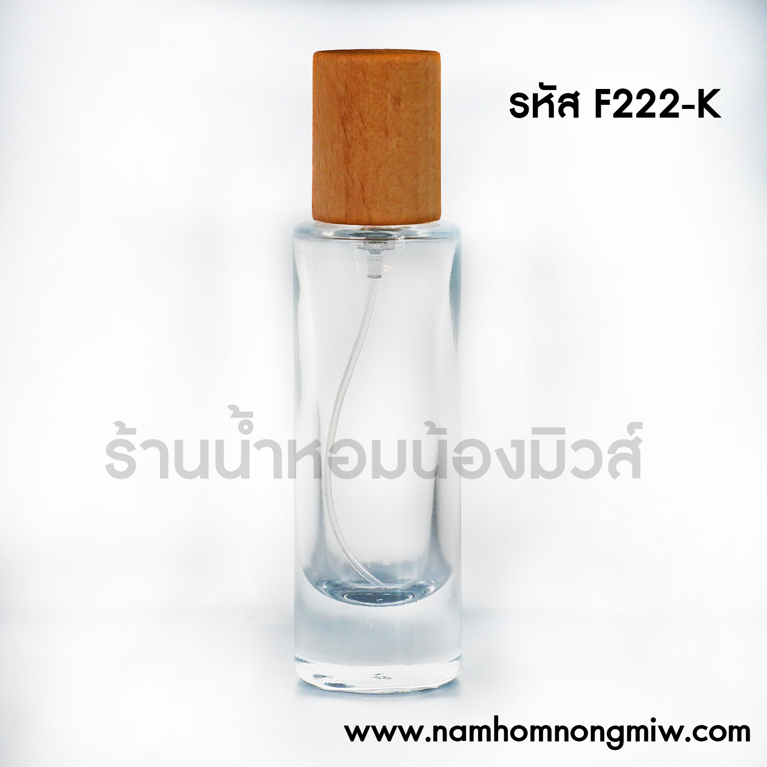 ขวดปินปิน ฝาไม้(เหลิอง)เคลือบ 30ml. "คลิกที่รูปเพื่อดูราคาส่ง"