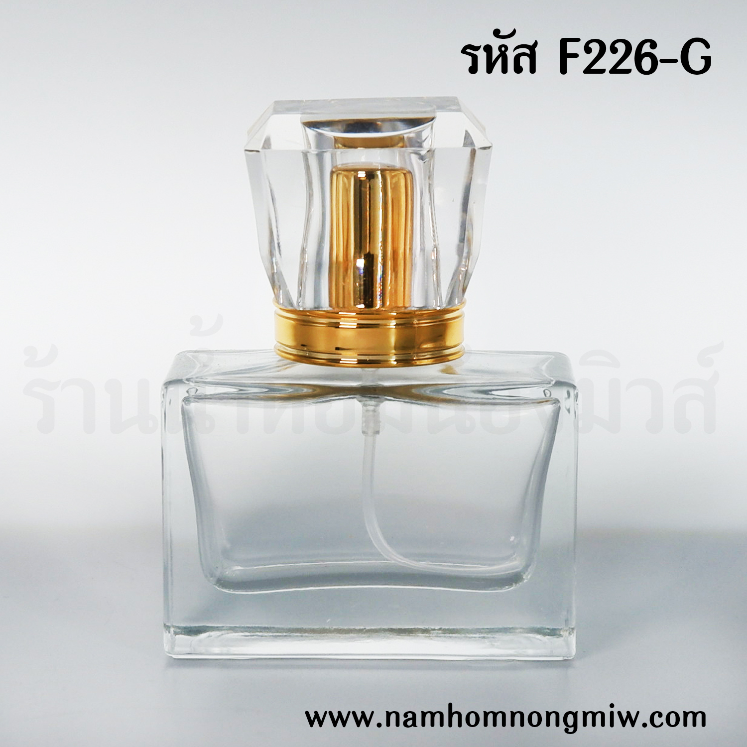 ขวดแฮปปี้ ฝาทอง 30ml. "คลิกที่รูปเพื่อดูราคาส่ง"