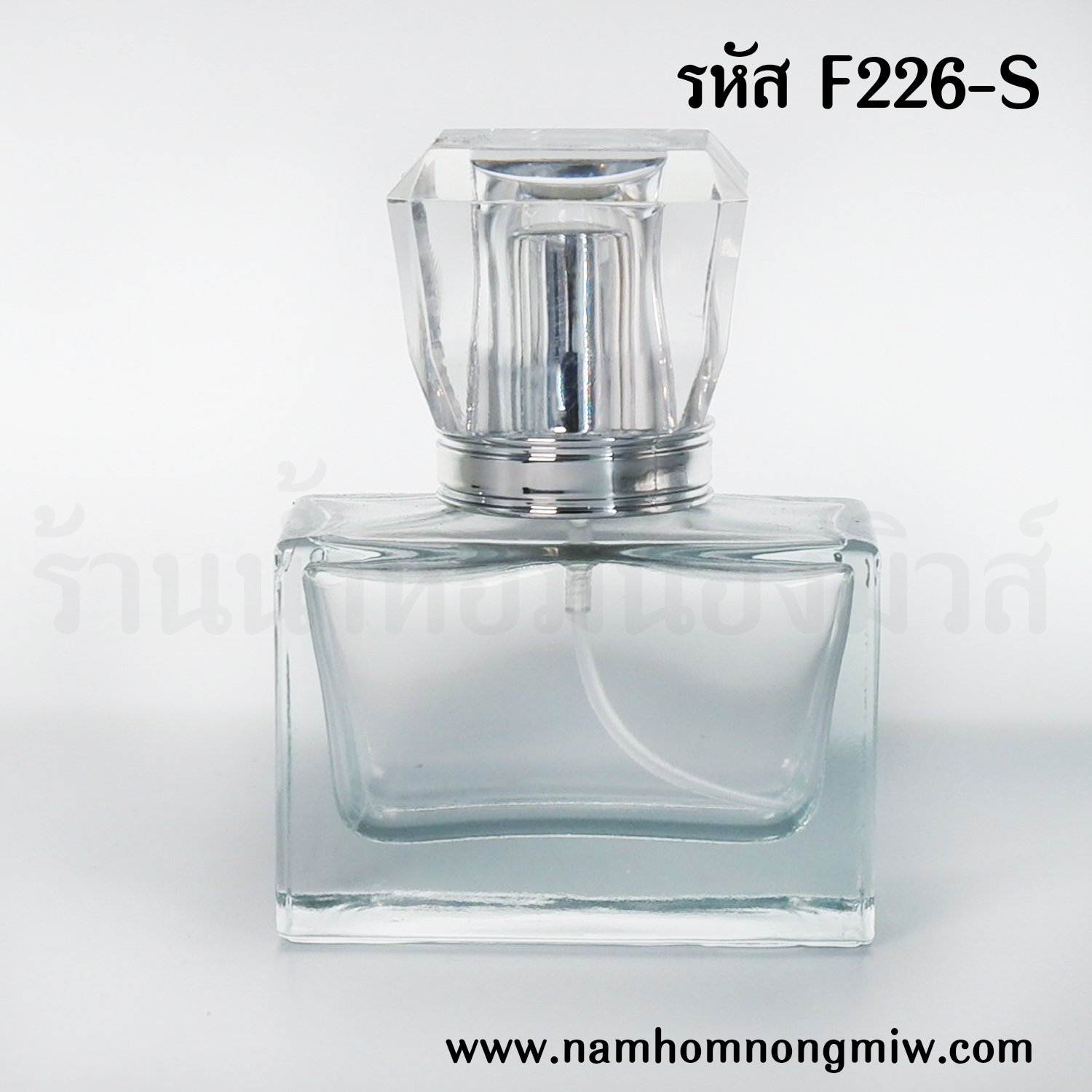 ขวดแฮปปี้ ฝาเงิน 30ml. "คลิกที่รูปเพื่อดูราคาส่ง"