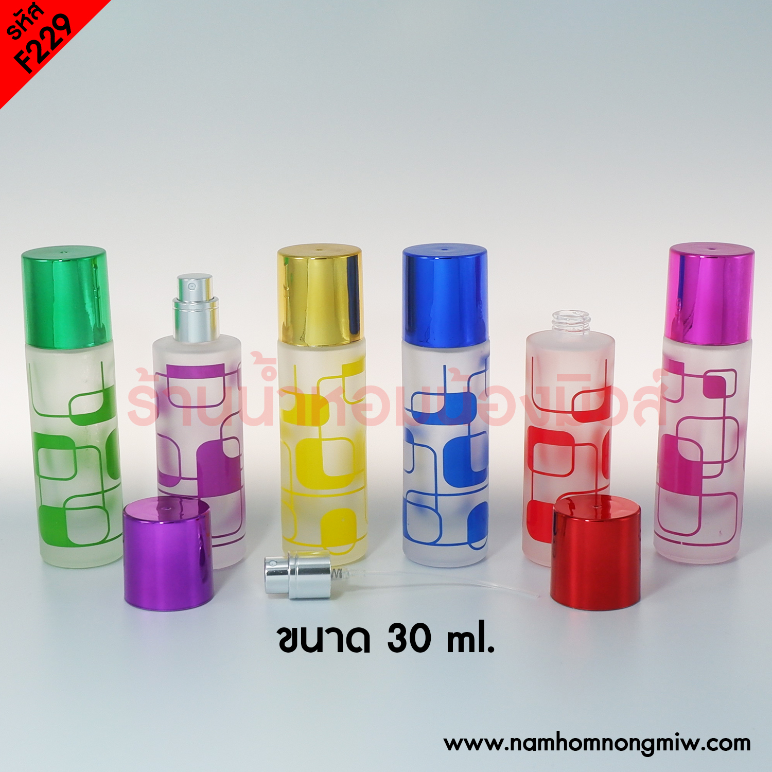 ขวดโมเดิร์นคละสี ฝาพลาสติก30ml.  "คลิกที่รูปเพื่อดูราคาส่ง"