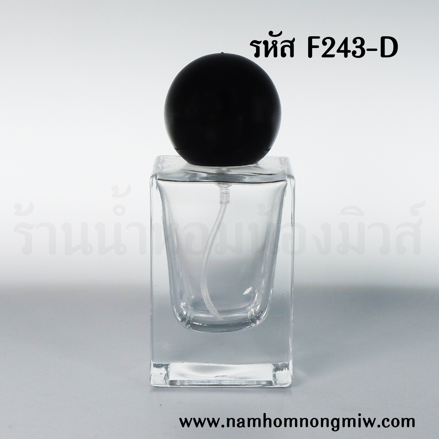 ขวดโบว์วี่ ฝาดำ 30ml. "คลิกที่รูปเพื่อดูราคาส่ง"