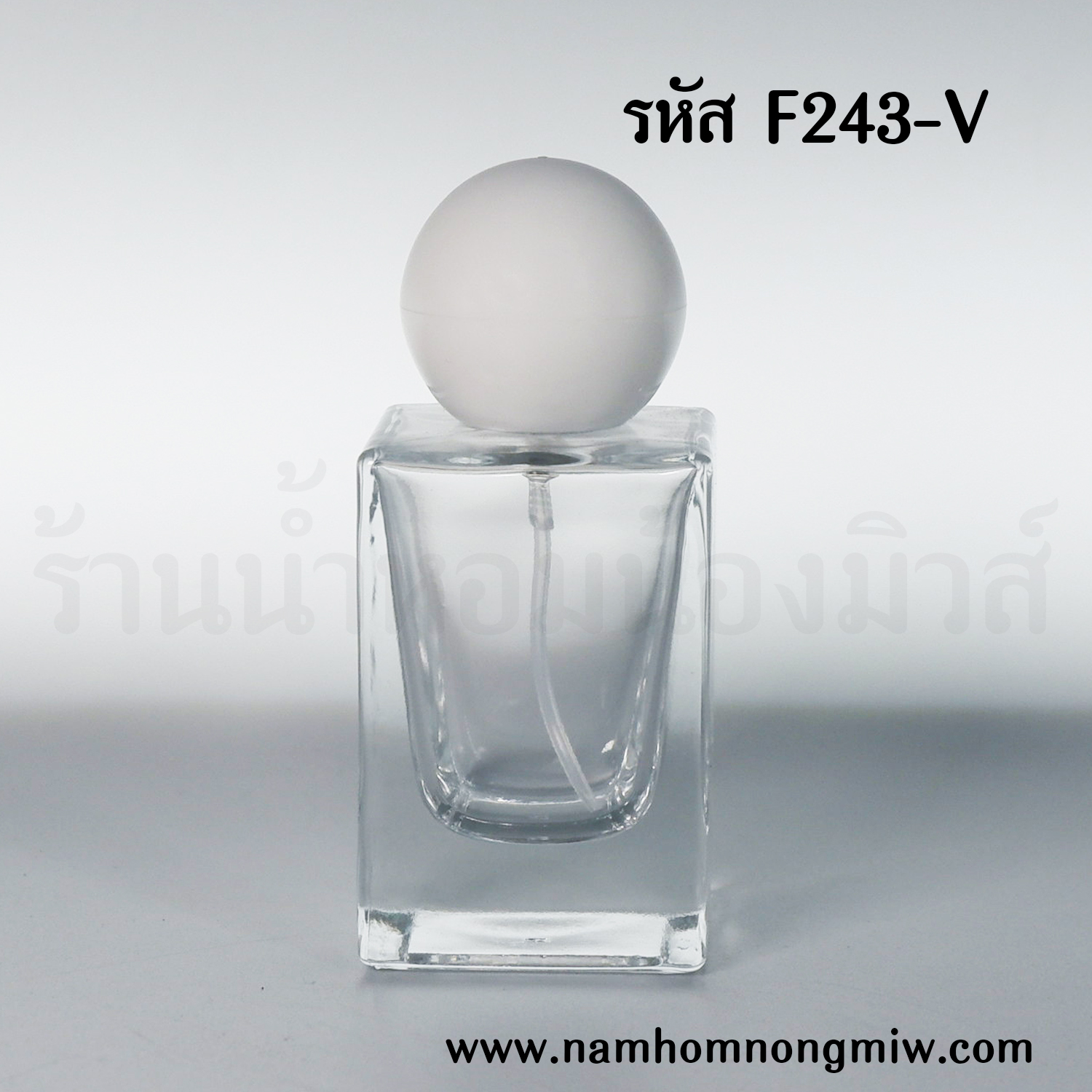 ขวดโบว์วี่ ฝาขาว 30ml. "คลิกที่รูปเพื่อดูราคาส่ง"