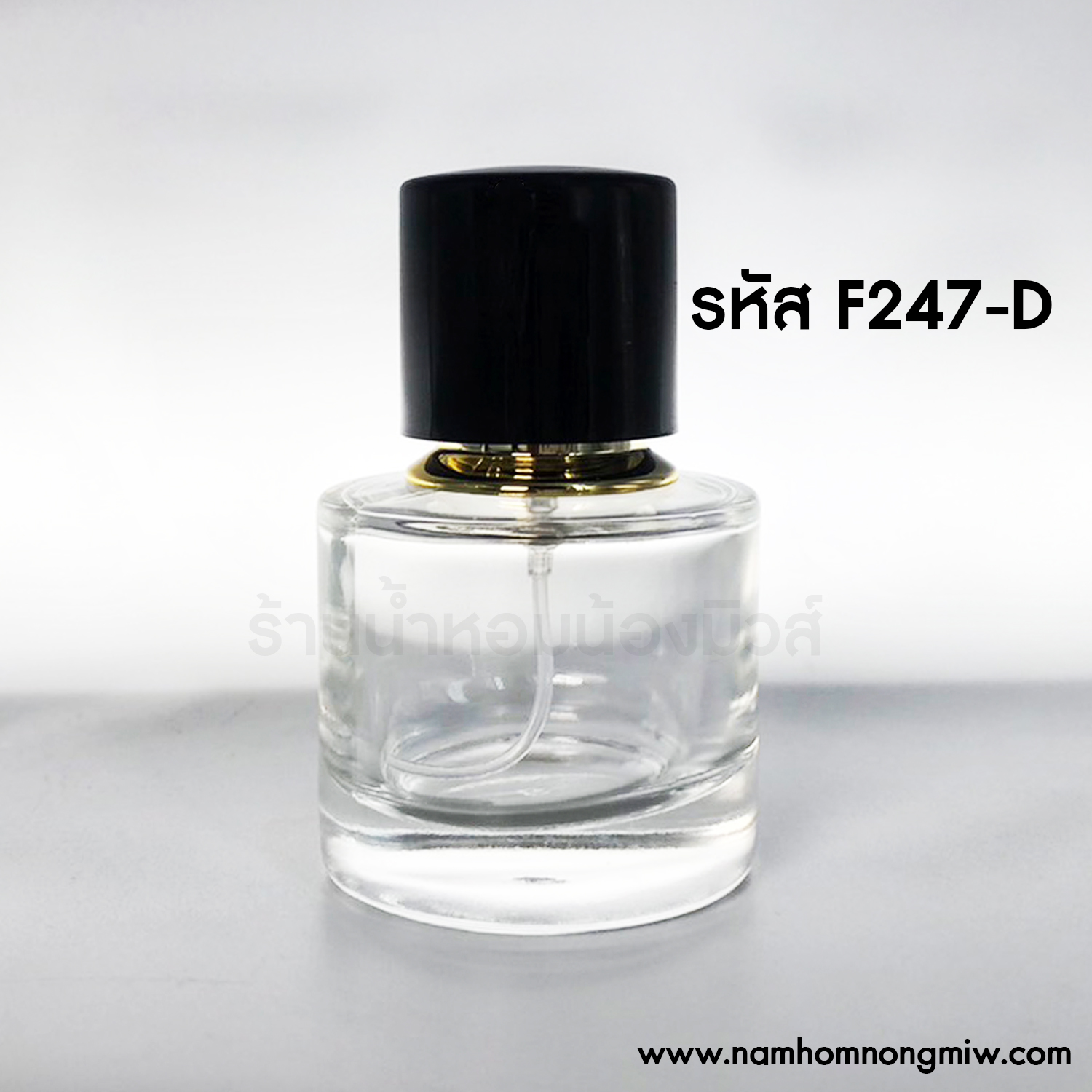 ขวดคูเออร์กลม ฝาดำ 30ml.