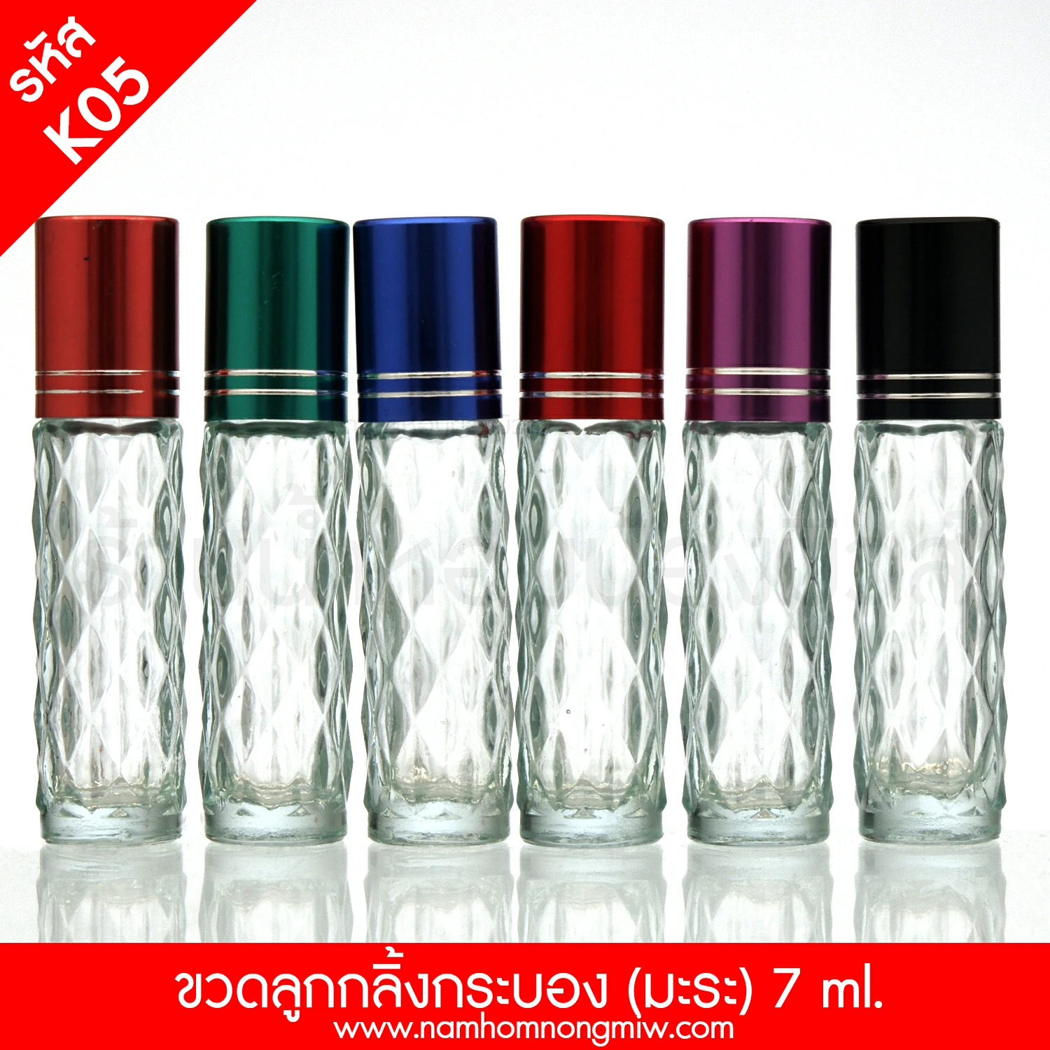 ขวดลูกกลิ้งกระบอง7 ML(มะระ) "คลิกที่รูปเพื่อดูราคาส่ง"