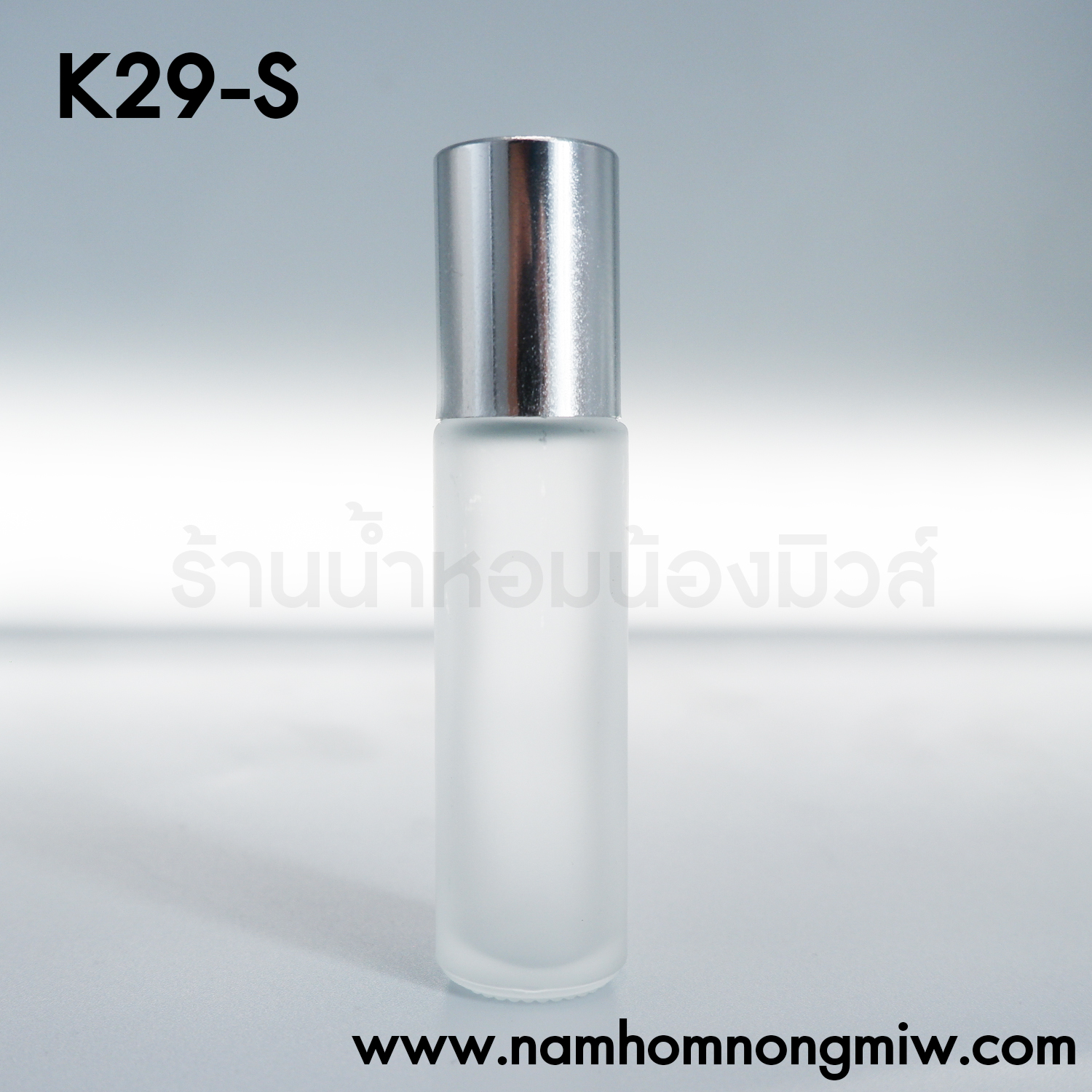 ขวดลูกกลิ้งขุ่น 10ml ฝาเงิน(มีกล่อง) "คลิกที่รูปเพื่อดูราคาส่ง"