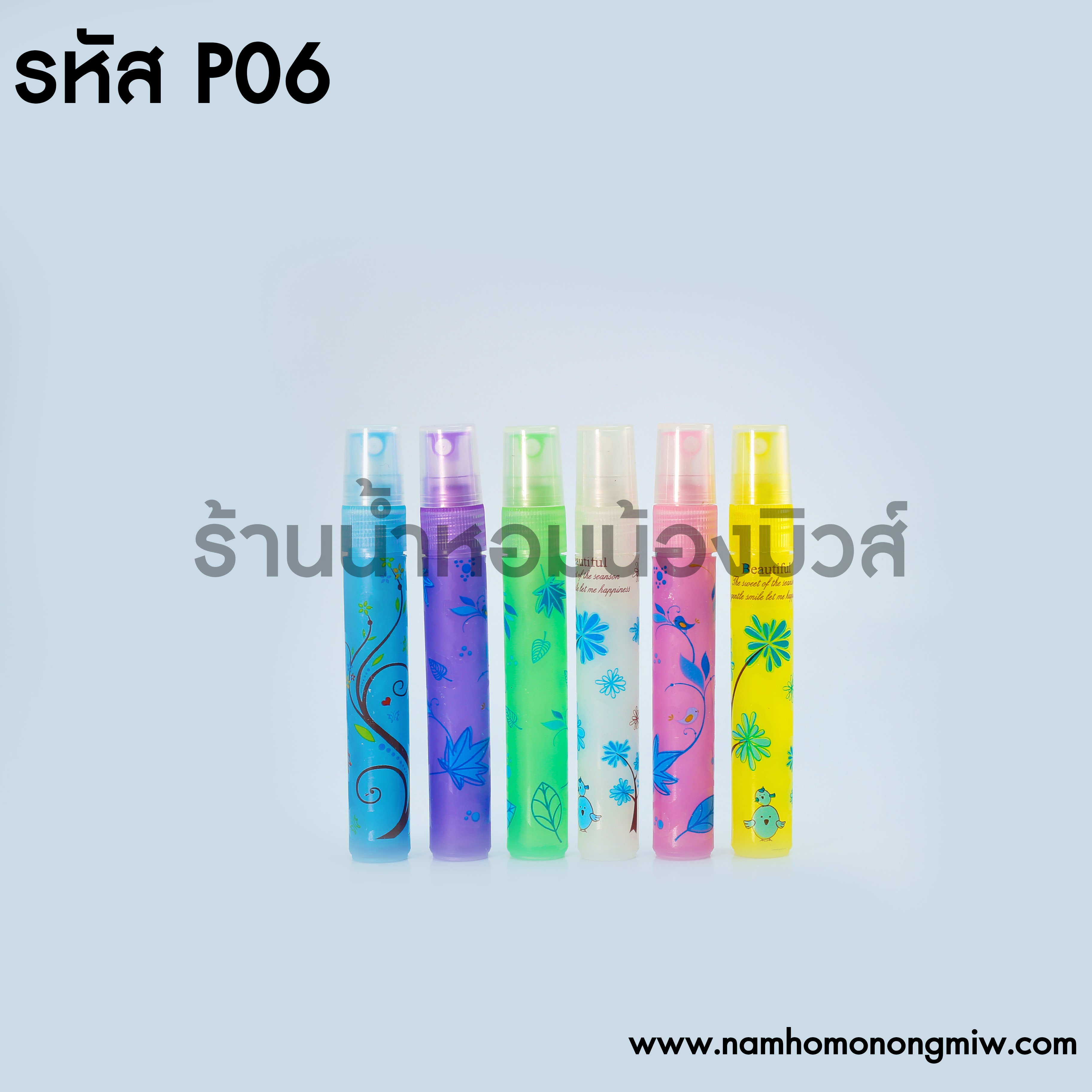 ขวดพลาสติกลาย 5ml. "คลิกที่รูปเพื่อดูราคาส่ง"