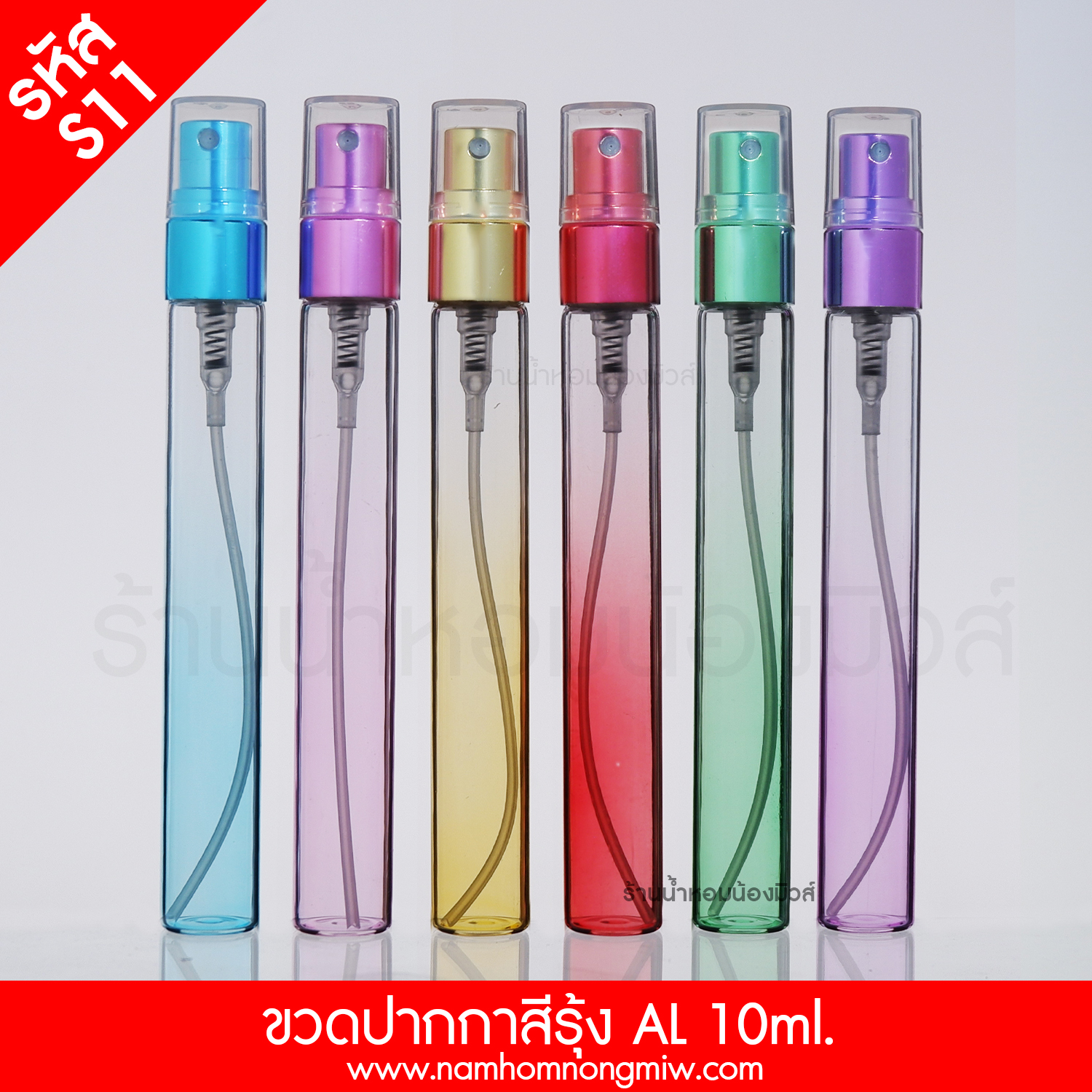 ขวดปากกาสี ฝาคละสี 10ml. "คลิกที่รูปเพื่อดูราคาส่ง"